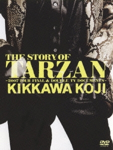 吉川晃司/THE STORY OF TARZAN ～2007 TOUR FINAL & DOUBLE TV