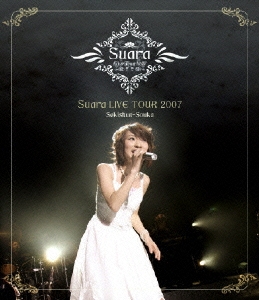 Suara/Suara LIVE TOUR 2007 ～惜春想歌～[KIXM-1001]