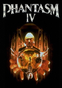 ファンタズム IV