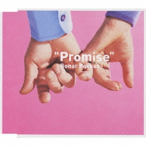 Promise＜通常盤＞