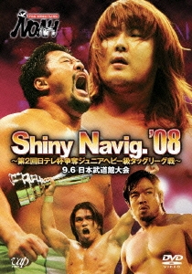 PRO-WRESTLING NOAH Shiny Navig.'08.9.6 日本武道館大会