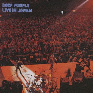 【LP】ディープ・パープル 『ライヴ・イン・ジャパン』国内盤レコードライブ2枚組