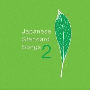 コトノハ2～「kemuri」という小さなダイニング発のコンピレーション・アルバム Vol.2～