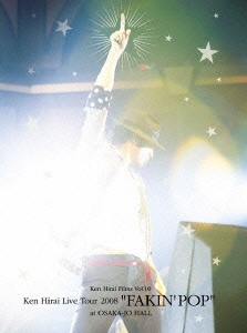 Ken Hirai Films Vol.10 Ken Hirai Live Tour 2008 FAKIN' POP＜初回生産限定盤＞
