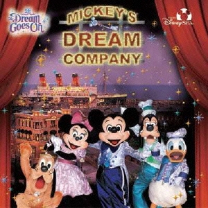 東京ディズニーリゾート　25周年記念　CD12枚組 東京ディズニーリゾート 25周年 Dreamコレクション CD12枚セット