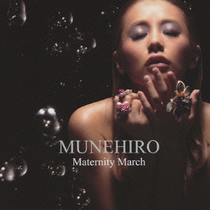 Matanity March ［CD+DVD］＜初回限定盤＞