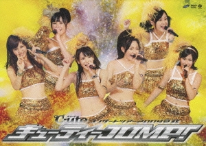 ℃-ute コンサートツアー 2009夏秋 ～キューティーJUMP!～