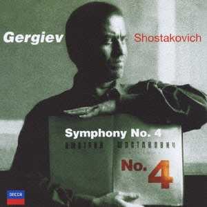ワレリー・ゲルギエフ/ショスタコーヴィチ: 交響曲第4番 / ワレリー・ゲルギエフ