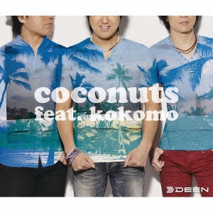 coconuts feat.kokomo＜通常盤＞