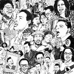 It's All Right The Soul Fortune Society