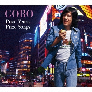 GORO Prize Years, Prize Songs ～五郎と生きた昭和の歌たち～ ［CD+DVD］