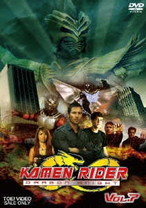 KAMEN RIDER DRAGON KNIGHT VOL.7