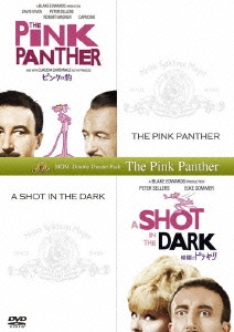 ピンクの豹 + 暗闇でドッキリ＜初回生産限定版＞