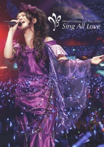 茅原実里/Minori Chihara Live Tour 2010 ～Sing All Love～ LIVE