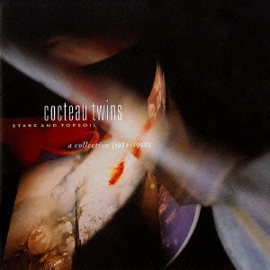 Cocteau Twins/スターズ・アンド・トップソイル ～コクトー・ツインズ