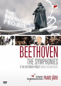 ベートーヴェン:交響曲全集～2009年ボン・ベートーヴェン音楽祭ライヴ＜完全生産限定盤＞