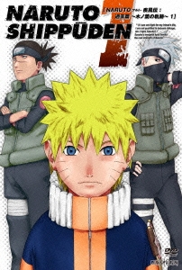 NARUTO-ナルト- 疾風伝:過去篇 ～木ノ葉の軌跡～ 1