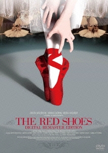 赤い靴 デジタルリマスター・エディション