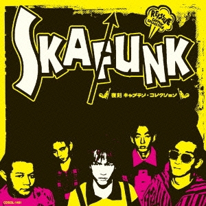 SKAFUNK/省ץƥ󎥥쥯 CD+DVD[CDSOL-1461]
