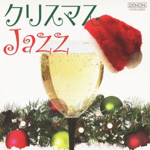 クリスマスJazz ～ピアノ・トリオで聴くJ-POP