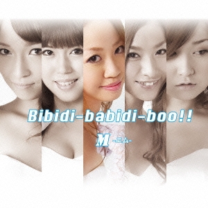 Bibidi-babidi-boo!!＜初回限定盤A＞