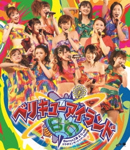 Berryz工房 & ℃-ute コラボコンサートツアー2011秋 ～ベリキューアイランド～