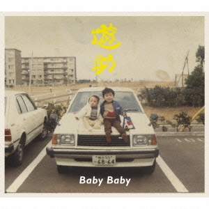 Baby Baby ［CD+DVD］＜初回生産限定盤A＞