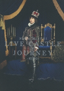 水樹奈々/NANA MIZUKI LIVE CASTLE×JOURNEY -KING-