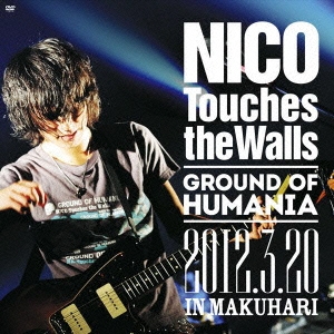 NICO Touches the Walls/GROUND OF HUMANIA 2012.3.20 IN MAKUHARI