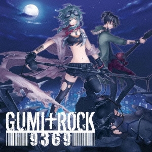GUMI+ROCK 9369