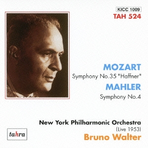 モーツァルト:交響曲第35番「ハフナー」 マーラー:交響曲第4番＜初回限定盤＞