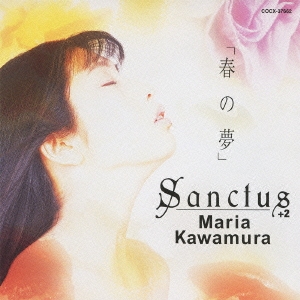「春の夢」Sanctus +2