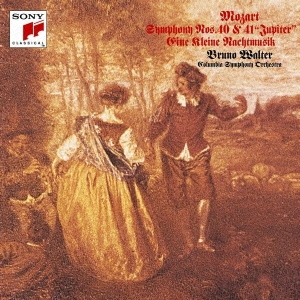 ブルーノ ワルター モーツァルト 交響曲第40番 第41番 ジュピター 他