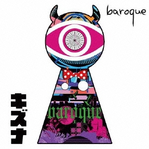 キズナ＜通常盤＞