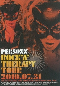 PERSONZ ROCK´A´THERAPY CD PERSONZ ROCK´A´THERAPY CD 【公式通販】
