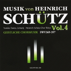 ハインリヒ・シュッツの音楽 Vol.4 ≪ガイストリッヒェ・コーアムジーク(宗教合唱曲集)≫(1648)