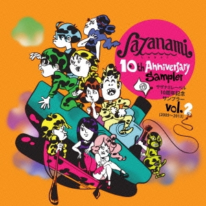 THE LET'S GO's/Sazanami Label 10th Anniversary Sampler vol.2 (2009-2013)̸ס[SZNM-1052]