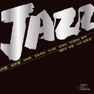 Lee Pan-Geun&Korean Jazz Quintet 78'/ジャズ：プレイズ･アリラン･アンド･アザー･アソーティッド･トラディションズ[VSCD-9457]