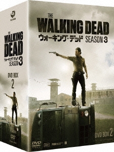 ウォーキング･デッド3 DVD BOX-2