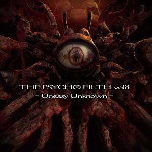 THE PSYCHO FILTH vol8 -Uneasy Unknown-