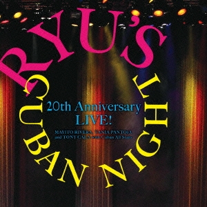 村上龍プロデュース Ryu's Cuban Night 20th Anniversary LIVE !