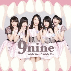 With You/With Me ［CD+DVD］＜初回生産限定盤C＞