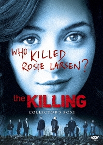 キリング/26日間 DVDコレクターズBOX1