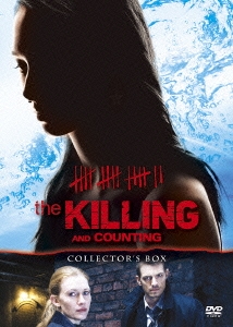 キリング/17人の沈黙 DVDコレクターズBOX