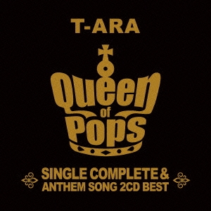 T-ARA SINGLE COMPLETE&ANTHEM SONG 2CD BEST「Queen of Pops」 【ダイヤモンド盤】＜完全初回生産限定盤＞
