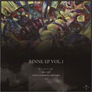 RINNE EP VOL.1-限定アナログ- (輪音 RECORDINGS RINNE VOL.1.5 CD付き) ［12inch+CD］＜生産限定盤＞