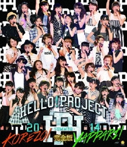 Hello!Project 2014 SUMMER ～KOREZO!・YAPPARI!～完全版