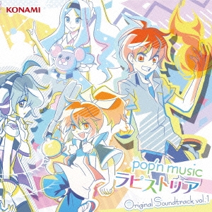 pop'n music ラピストリア Original Soundtrack vol.1