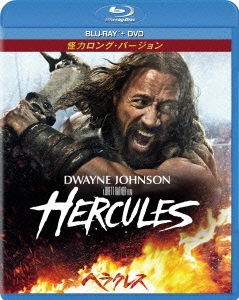 ヘラクレス 怪力ロング・バージョン ブルーレイ+DVDセット ［Blu-ray Disc+DVD］