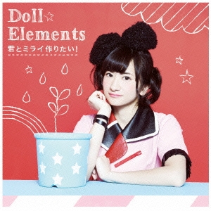 DollElements/ȥߥ饤ꤿ!A/ס[MUCD-5295]